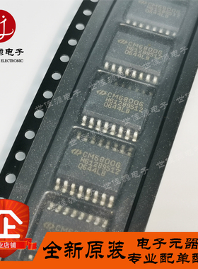 CM6800G全新原装CM6800GISTR 贴片SOP16 低启动电流PFC/PWM控制器