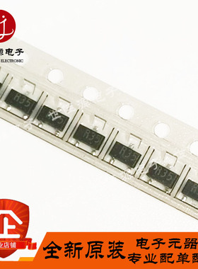 NE68133  丝印R35  R34  贴片SOT-23  高频 射频放大器三极管