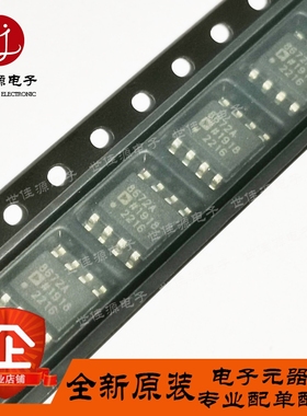 AD8672ARZ 丝印8672A 贴片SOP-8 精密 运算放大器 全新进口原装