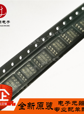 L4931CD50-TR L4931C50  贴片SOP8 线性稳压器 IC芯片 全新原装