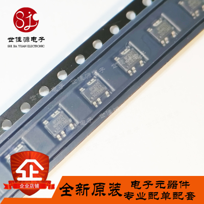 BP2525 BP2525B BP2525D BP2525F 贴片SOT33-5 DC-DC电源芯片