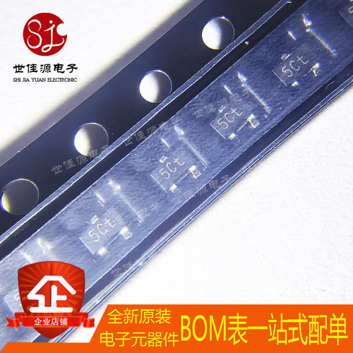 全新原装 BC807-40W 丝印5Ct 5CW 封装SOT-323 PNP 三极管