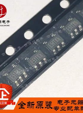 额温枪芯片 TP5551-TR 丝印E51T 贴片SOT23-5 零漂移低功耗运放器