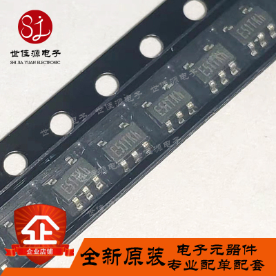 额温枪芯片 TP5551-TR 丝印E51T 贴片SOT23-5 零漂移低功耗运放器