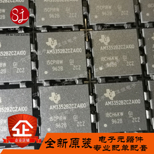 AM3352BZCZ100 单片机处理器微控制器 AM3352BZCZA100 NFBGA324