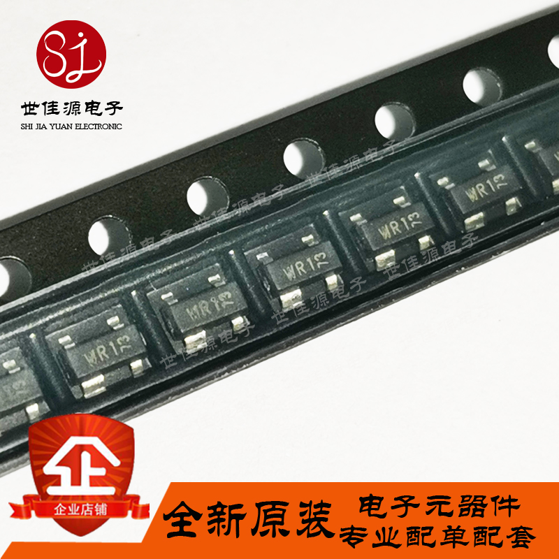 全新原装 PRTR5V0U2X 丝印WR1 贴片SOT-143 静电放电 ESD保护