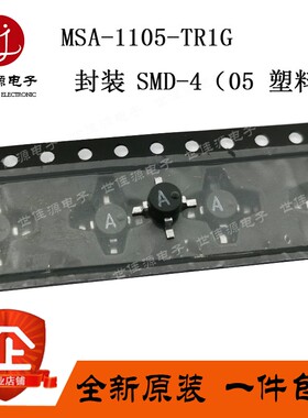 全新原装 MAV-5SM MAV-11SM  丝印 5  A  SMT十字架 单片放大器