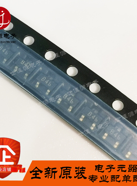 全新原装 HSMS-2814-TR1G 丝印B4* 贴片SOT-23 射频肖特基二极管