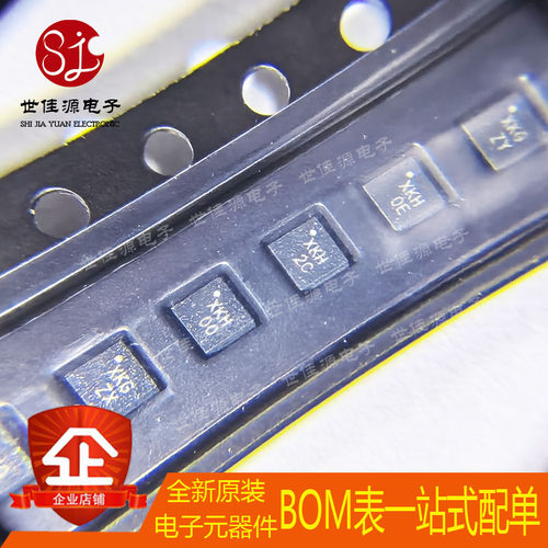 全新原装 SC7A20HTR SC7A20H 封装 LGA-12 姿态传感器/陀螺仪