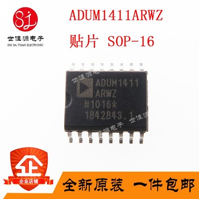 全新原装 ADUM1411ARWZ ADUM1411ARW SOP-16 数字隔离器 IC芯片