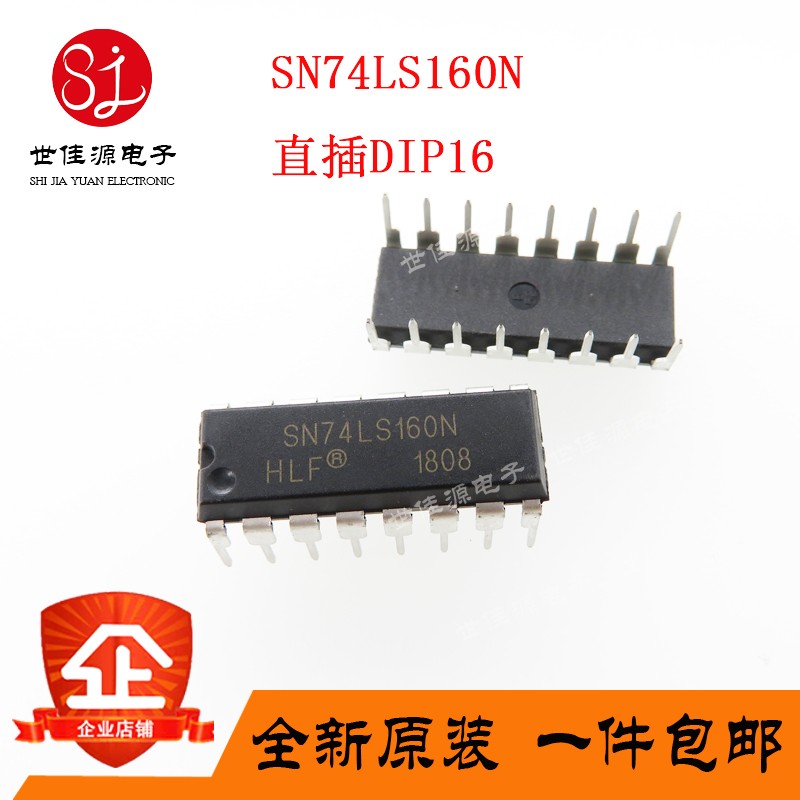 SN74LS160N HD74LS160P 74LS160  直插DIP-16 逻辑计数器 集成IC