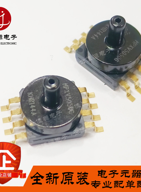 全新原装 MPXV5050GC6T1 MPXV5050GC6U MPXV5050G 压力传感器SMD8