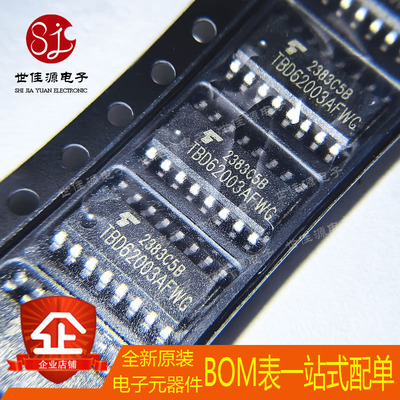全新进口原装 TBD62003AFWG 封装SOP-16 7路 达林顿晶体管阵列