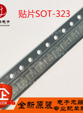 全新原装 2SC4901 2SC4901YK-TR-E 丝印YK 贴片SOT-323 高频管