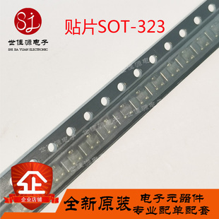 全新原装 2SC4901 2SC4901YK-TR-E 丝印YK 贴片SOT-323 高频管