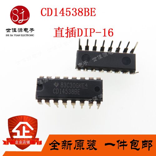 全新进口原装CD14538BE 直插DIP-16 CMOS双精密单稳态触发器