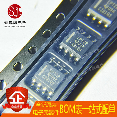 全新原装 SN65EPT22DR 丝印EPT22 封装SOIC-8 转换器/电平移位器