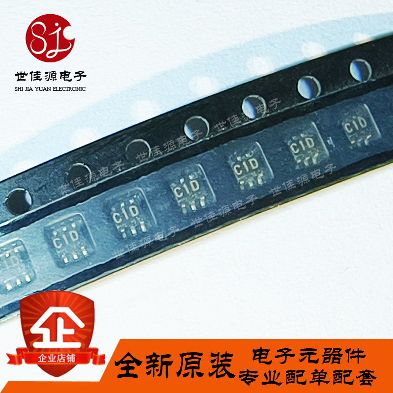 全新原装 UPC2708T-E3 丝印C1D 贴片SOT23-6 射频放大器 UPC2708T