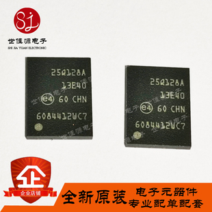 原装正品 N25Q128A13EF840E 25Q128A 封装VDFN8 闪存 存储器芯片