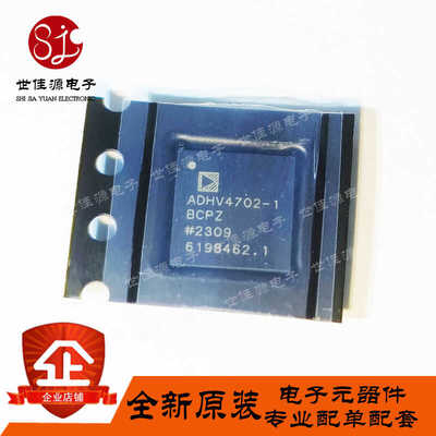 全新原装运算放大器贴片LFCSP-12