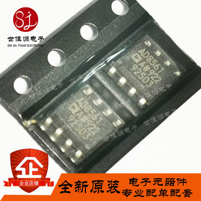 AD8561ARZ AD8561 贴片SOP-8 电源比较器 AD8561A  AD8561AR