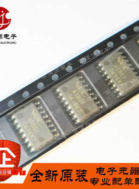 UPA1601GS UPA1601GS-E2-A 丝印A1601 贴片SOP-16 场效应管MOSFET