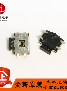 轻触开关PTCF-V-T/R  台湾圆达DIP 小龟贴片开关4脚 侧位按键按钮