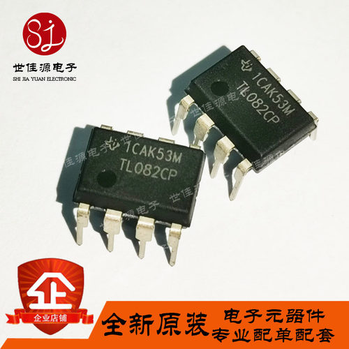 全新进口原装运算放大器