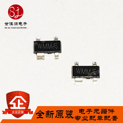 BFG540/X 丝印WMM 贴片SOT-143 NPN 9GHz宽带晶体管 射频三极管