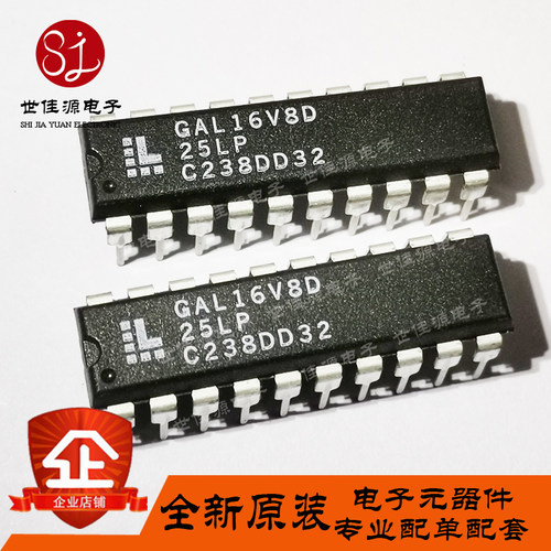 全新原装 GAL16V8D-25LP GAL16V8D 直插DIP20 GAL16V8D-25LPI