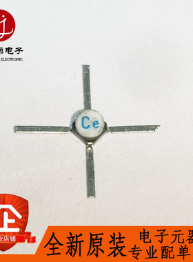 2SC2585 微波射频低噪声放大器 NPN晶体管 封装SMT86 陶瓷十字架