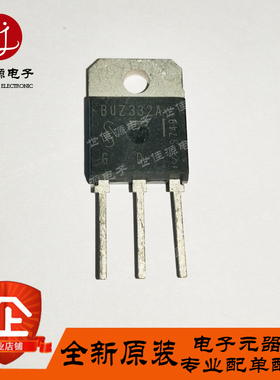 BUZ332A 直插TO-220 SIPMOS大功率场效应晶体管（N通道）