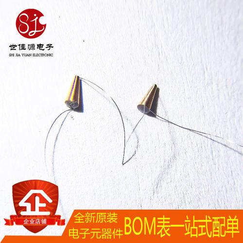 全新原装 HLT62040200R 620nH ±20% 200mA 超宽带 绕线锥形电感
