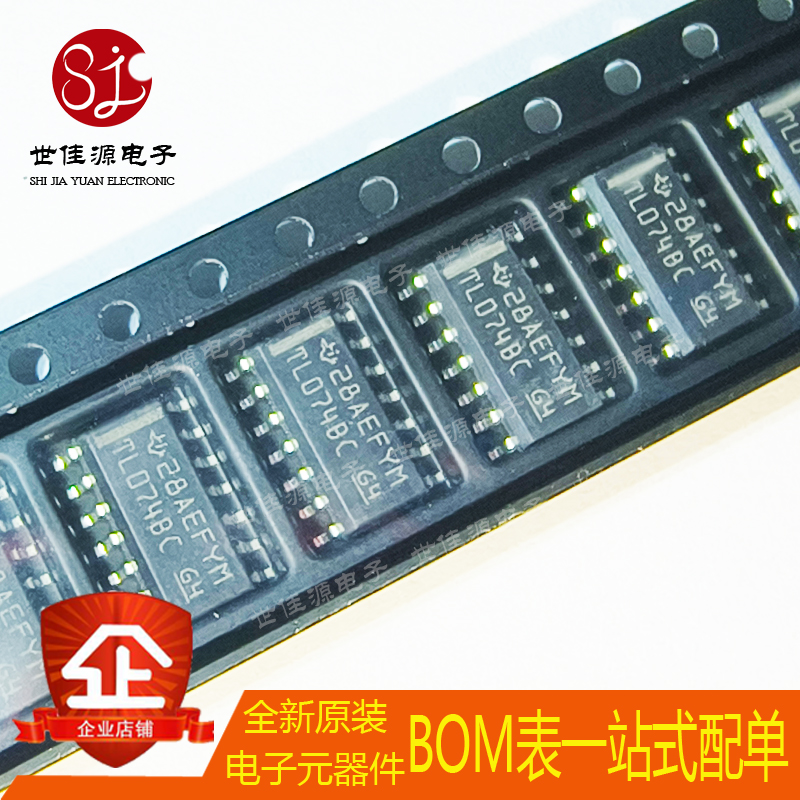 全新原装 TL074BCDR TL074BC 封装SOIC-14 JFET输入运算放大器