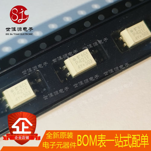 全新进口原装 TLP421F P421F  贴片SOP-4  光耦合成器 TLP421