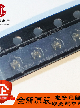 2SC5606-T1 丝印UA 贴片SOT-523 NPN 高频放大器 三极管 全新原装