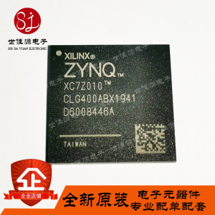 2CLG400I 原装 以太网芯片 BGA400 封装 XC7Z010 1CLG400C