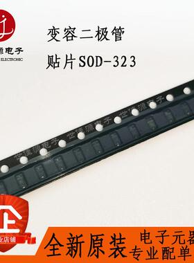 全新原装 HVU316TRU-EQ 丝印N 封装SOD-323 变容二极管 HVU316TRU