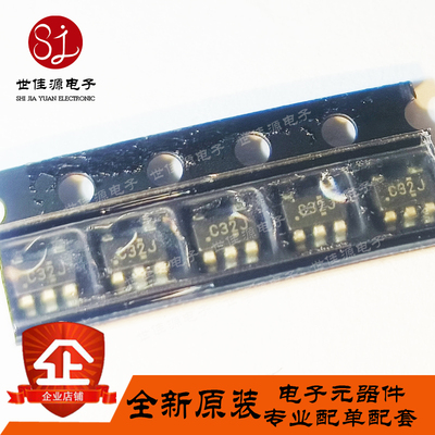 全新原装 SN74LVC1G32DBVT SN74LVC1G32DBVR 丝印C32 贴片SOT23-5