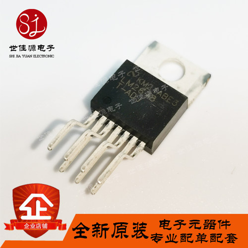 原装正品 LM2678T-ADJ LM2678T-直插TO-220-7 电源开关稳压器芯片