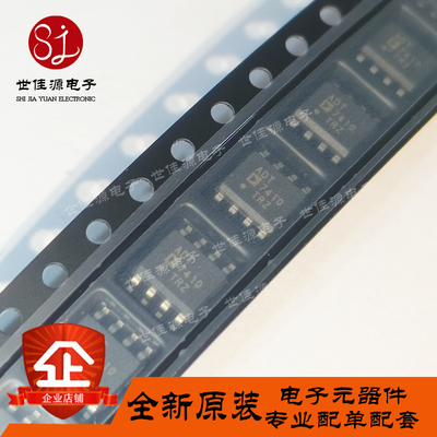原装正品 ADT7410TRZ -REEL7 温度传感器  ADT7410TRZ 贴片SOP-8