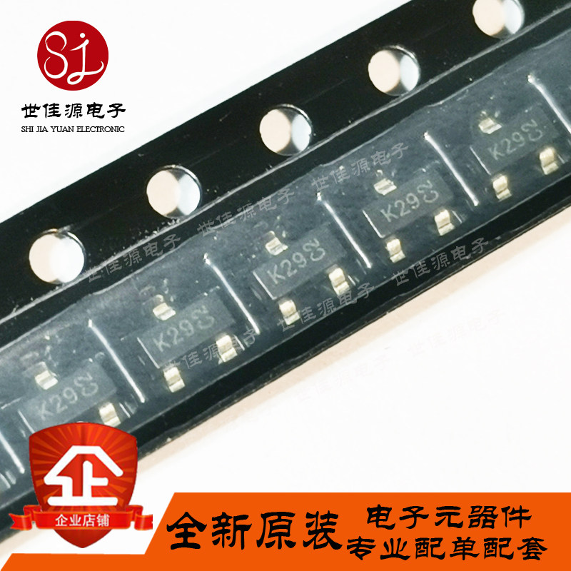BSS127S-7  丝印K29 贴片SOT-23 N沟道MOSFET场效应管 全新原装