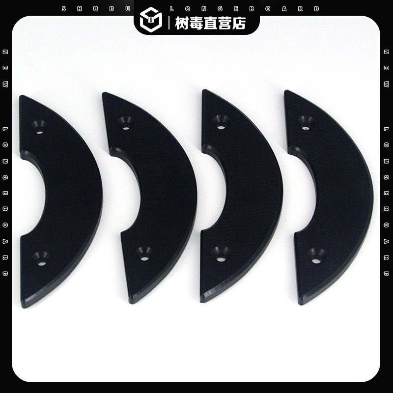 树毒长板点板器带火花石保护板头延长使用寿命耐磕磨耗损聚氨酯