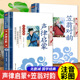 声律启蒙与笠翁对韵正版 全套2本 注音版 国学幼儿童绘本一二三四年级小学生课外阅读书国学启蒙读物 完整版 听音频彩图无障碍经典 扫码