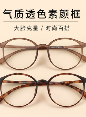韩国超轻tr90眼镜框可配镜片近视女素颜配有度数大圆脸眼睛架男潮