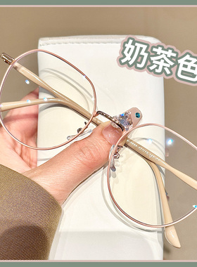 奶茶色近视眼镜女款可配有度数素颜大框防蓝光超轻眼睛框镜架女潮