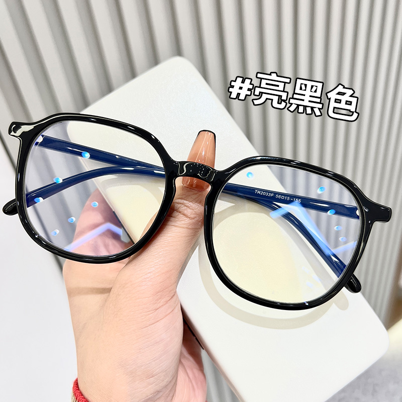 男女同款素颜显瘦近视眼镜配度数