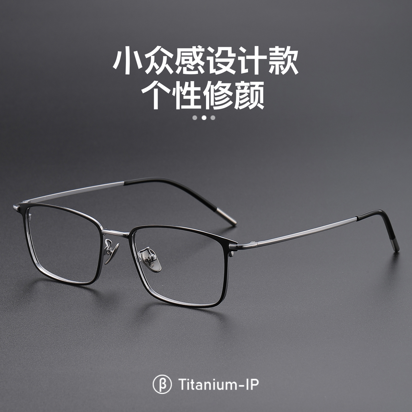 超轻纯钛眼镜框镜架男近视