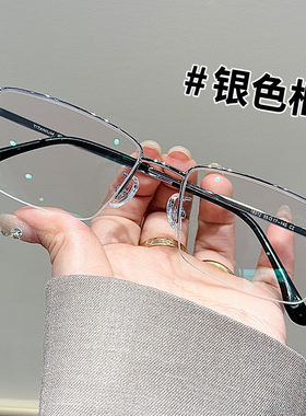 纯钛半框眼镜男近视可配度数镜片防蓝光商务超轻斯文败类大脸显瘦