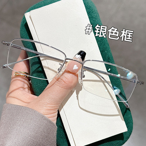 防辐射抗蓝光疲劳变色镜